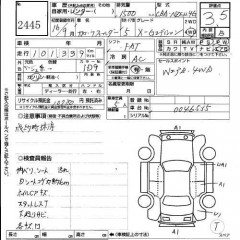    TOYOTA COROLLA FIELDER