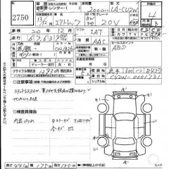    MITSUBISHI AIRTREK