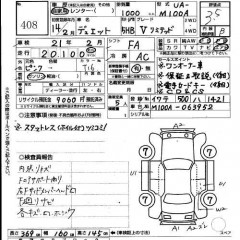    TOYOTA DUET