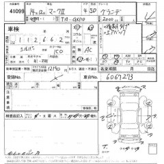    TOYOTA MARK II