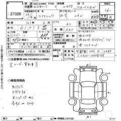    MITSUBISHI AIRTREK