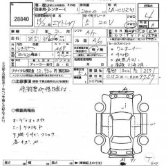    MITSUBISHI AIRTREK