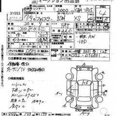    SUBARU FORESTER