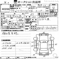   TOYOTA LITE ACE VAN