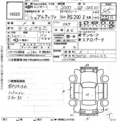    TOYOTA ALTEZZA