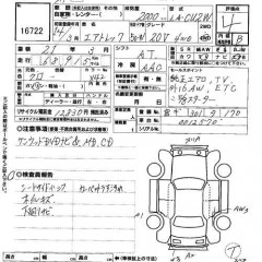    MITSUBISHI AIRTREK