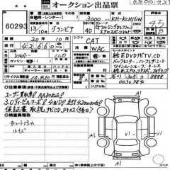    TOYOTA GRANVIA