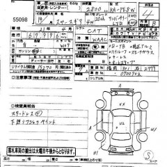    MITSUBISHI DELICA SPACE GEAR