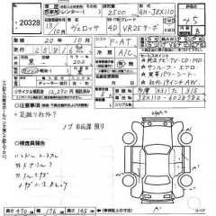    TOYOTA VEROSSA