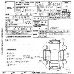    MITSUBISHI GALANT