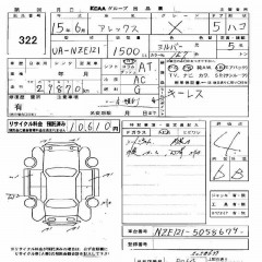    TOYOTA ALLEX