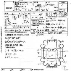    MITSUBISHI AIRTREK