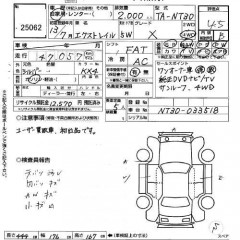    NISSAN X-TRAIL