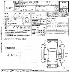    MITSUBISHI AIRTREK