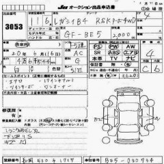    SUBARU LEGACY