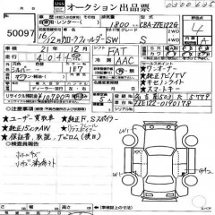    TOYOTA COROLLA FIELDER