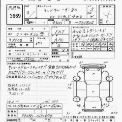    TOYOTA LAND CRUISER 70