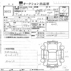    SUBARU LEGACY WAGON
