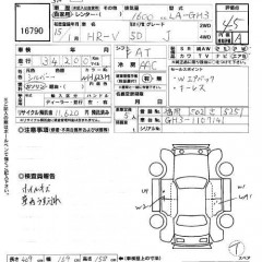    HONDA HR-V