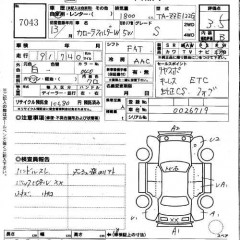    TOYOTA COROLLA FIELDER