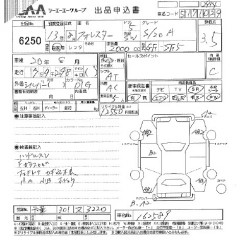    SUBARU FORESTER