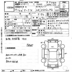    TOYOTA MARK X