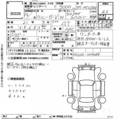    TOYOTA KLUGER V