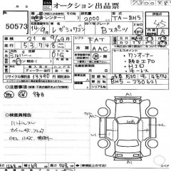    SUBARU LEGACY WAGON
