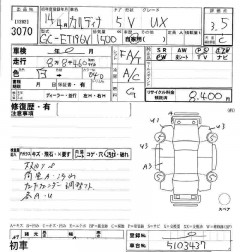    TOYOTA CALDINA