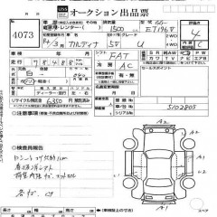 ������� ����������� ����� TOYOTA CALDINA VAN