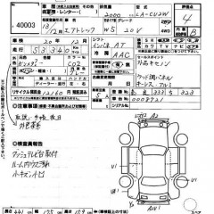    MITSUBISHI AIRTREK