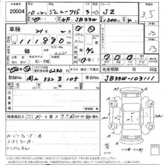 ������� ����������� ����� SUZUKI JIMNY WIDE