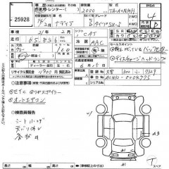    TOYOTA NADIA