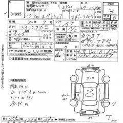    MITSUBISHI AIRTREK