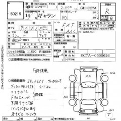    MITSUBISHI GALANT