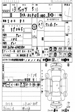    TOYOTA VITZ