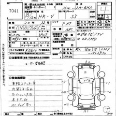    HONDA HR-V