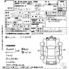    ISUZU ISUZU TRUCK