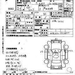    ISUZU ELF TRUCK