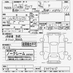    TOYOTA VITZ