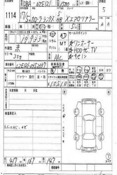    TOYOTA COROLLA RUNX
