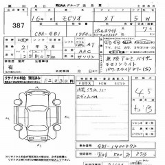    HONDA MOBILIO