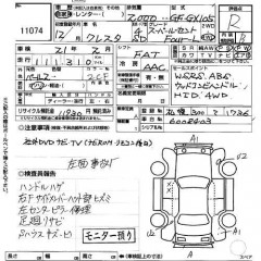   TOYOTA CRESTA