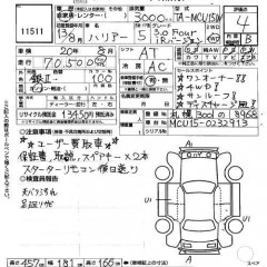    TOYOTA HARRIER