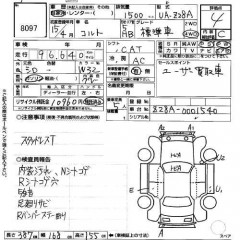    MITSUBISHI COLT