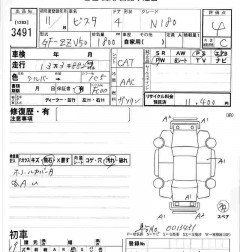    TOYOTA VISTA