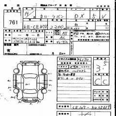    TOYOTA COROLLA VAN