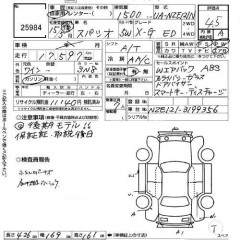    TOYOTA COROLLA SPACIO