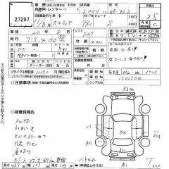    HONDA ORTHIA