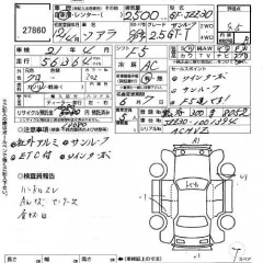    TOYOTA SOARER